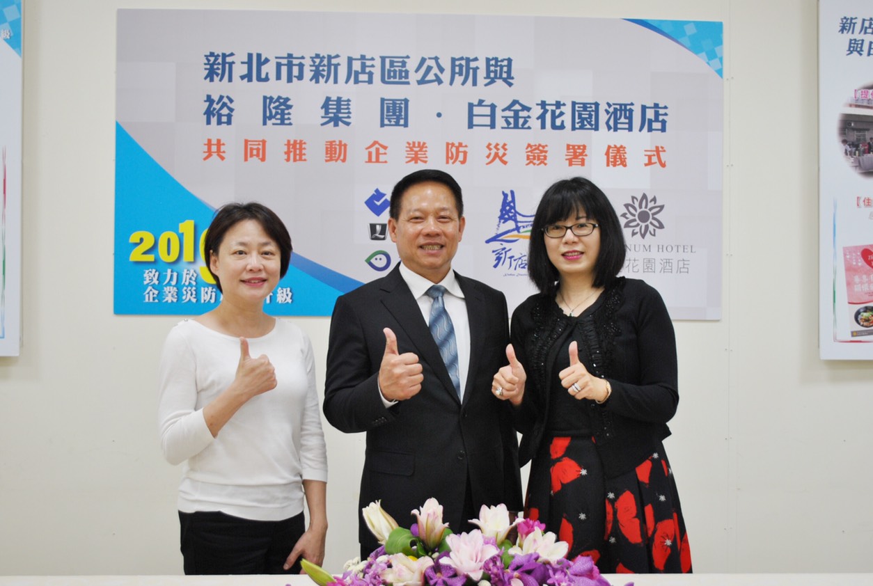防災合作備忘錄記者會(第2張/共5張)