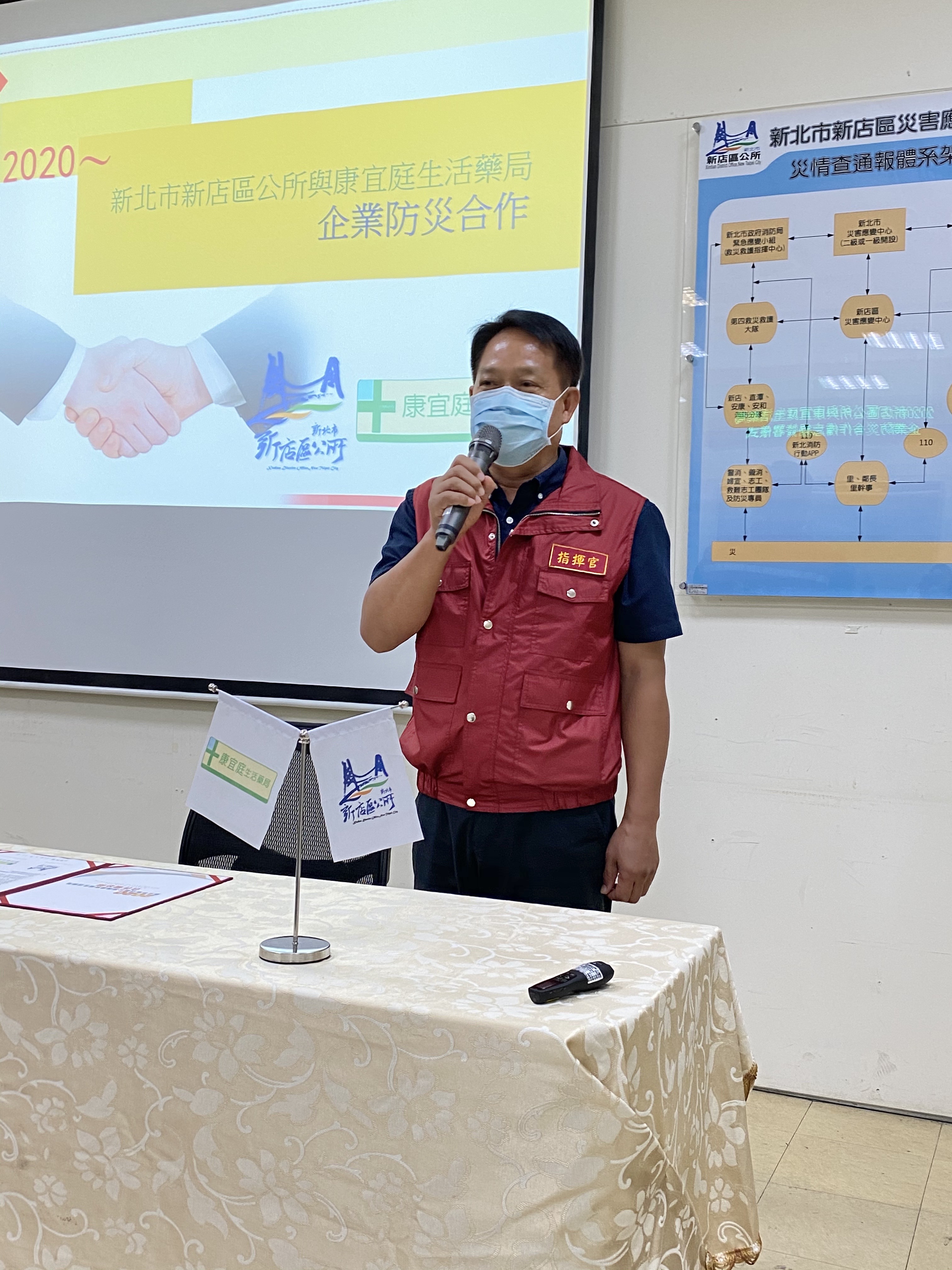 企業防災簽署儀式(第4張/共4張)