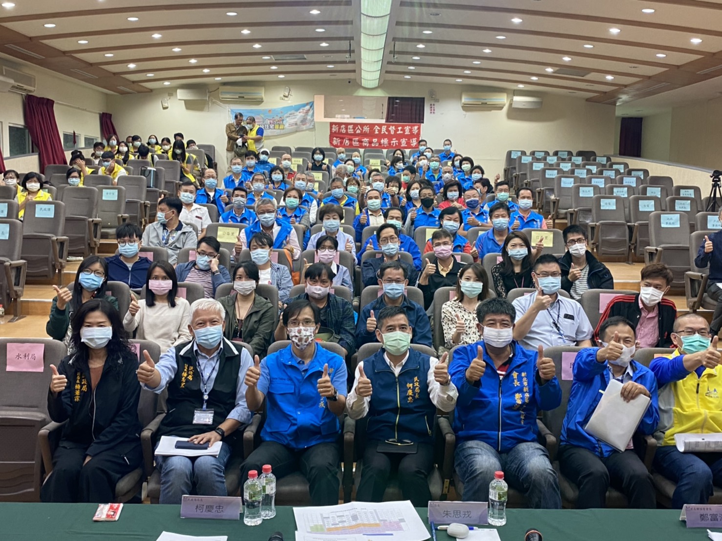 行動治理座談會會後大合照