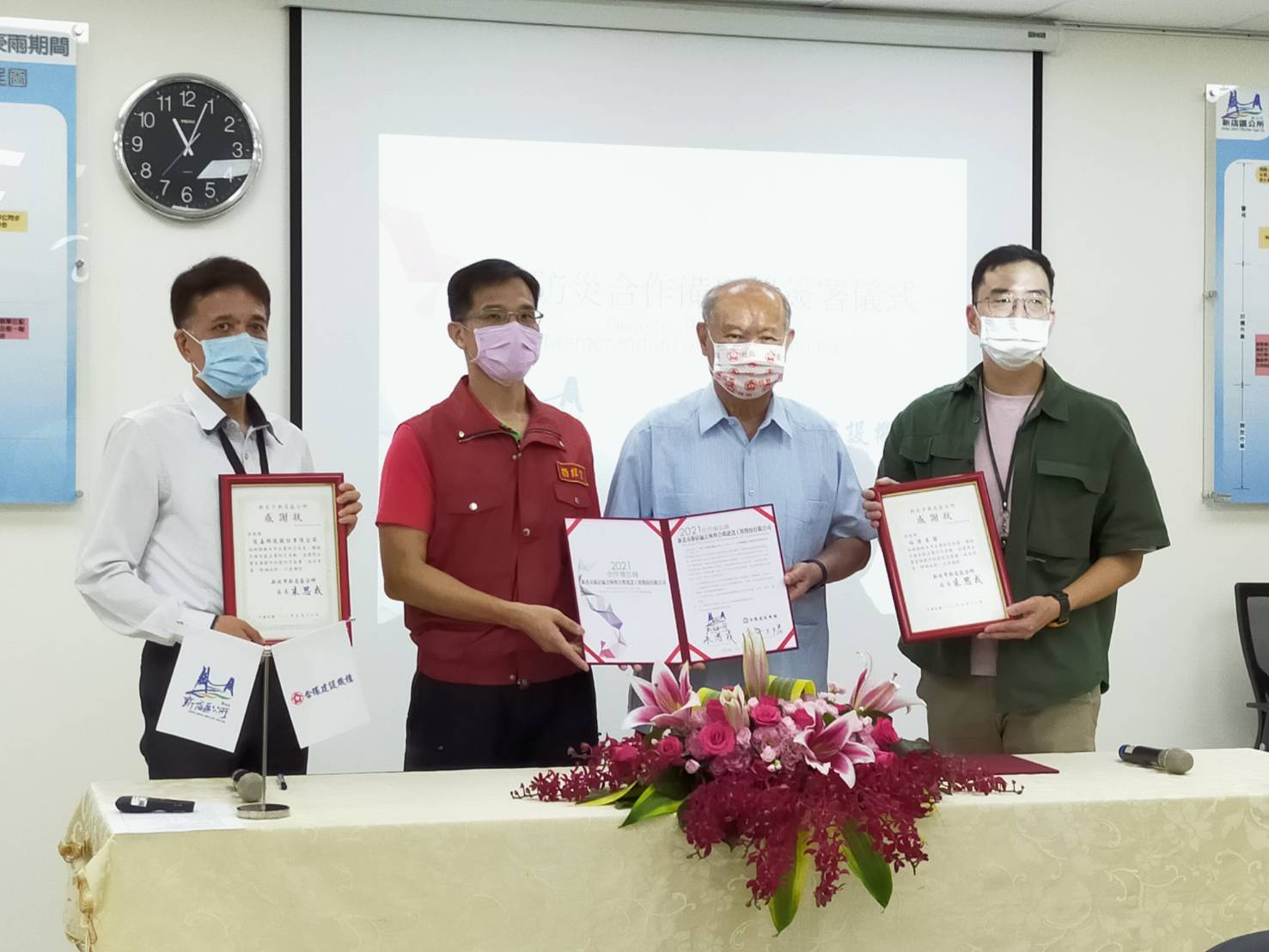 新店區企業防災夥伴代表與區長合影