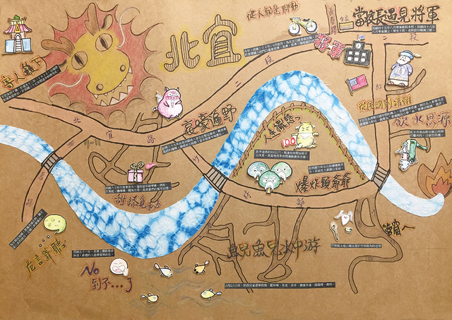 北宜一條龍地圖