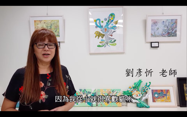 受訪者貓精靈