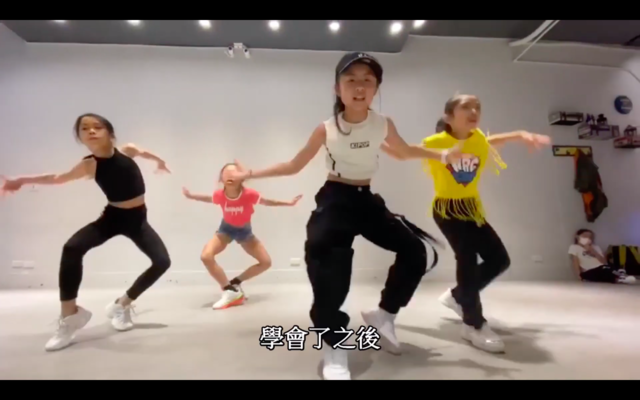 正在跳HipHop