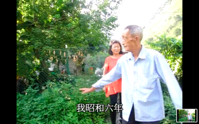 正在勘察