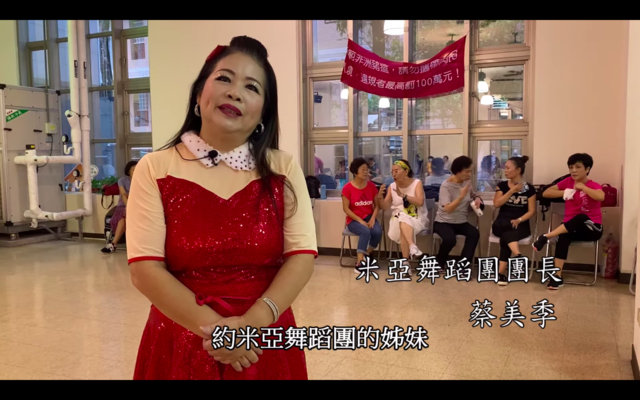 米亞舞蹈團成員