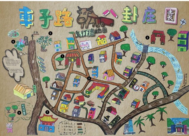 居民創作地圖