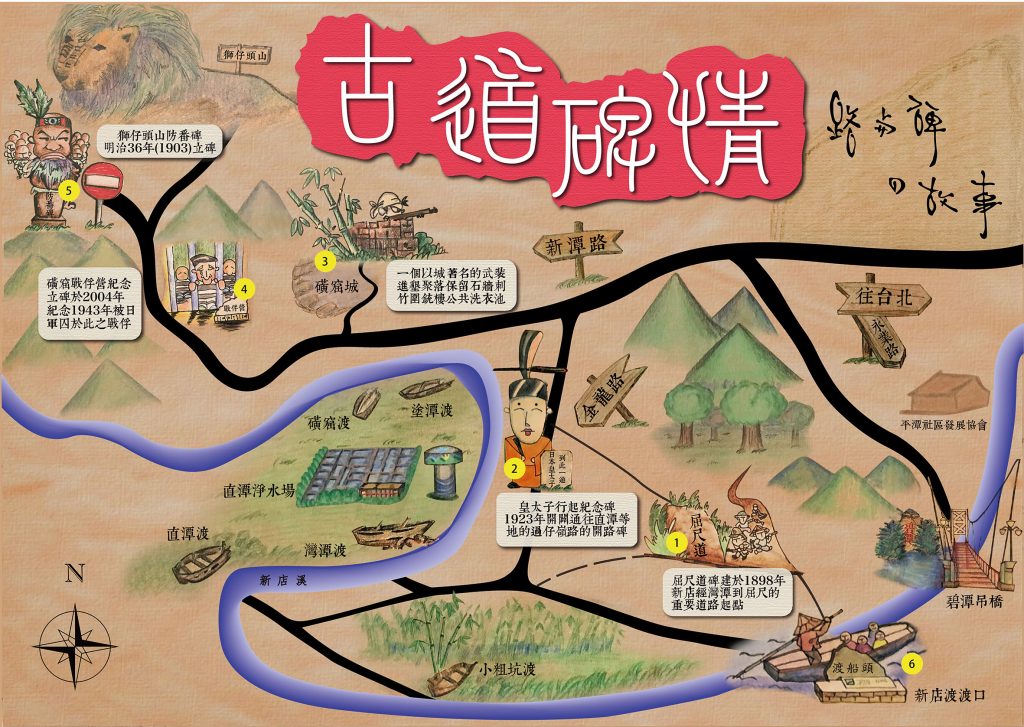 創作者地圖