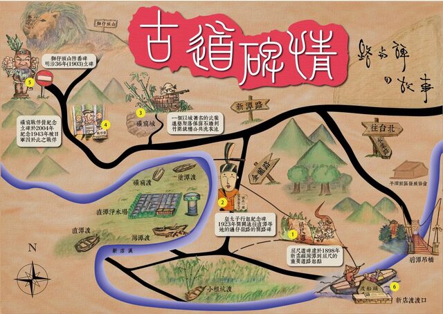 創作者地圖