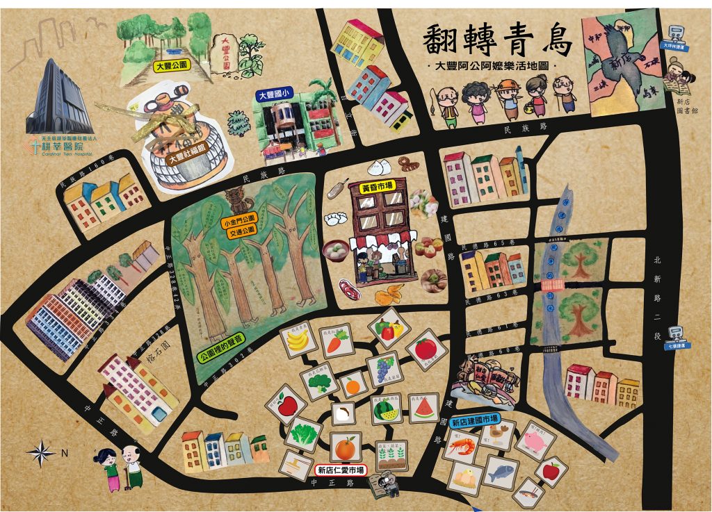居民創作地圖