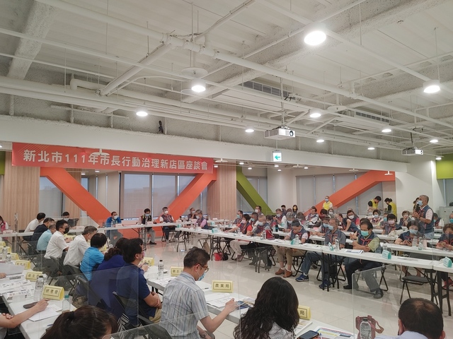 市長行動治理全景