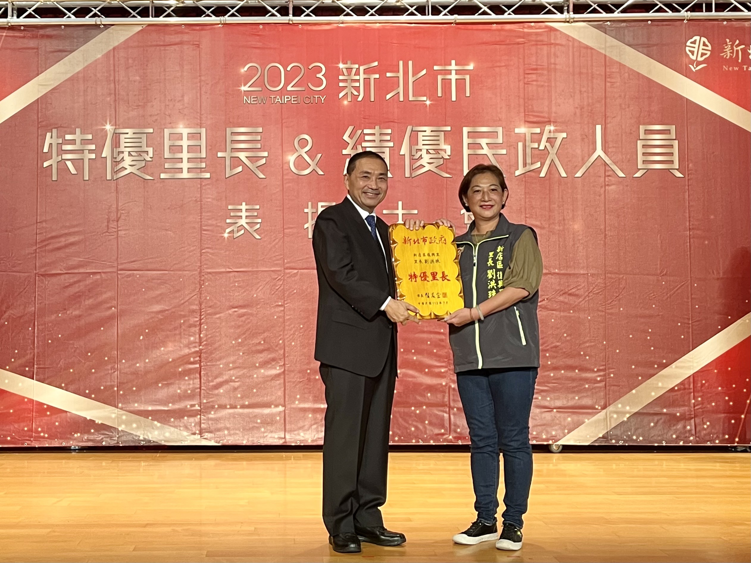 市級特優里長：復興里劉洪珠里長