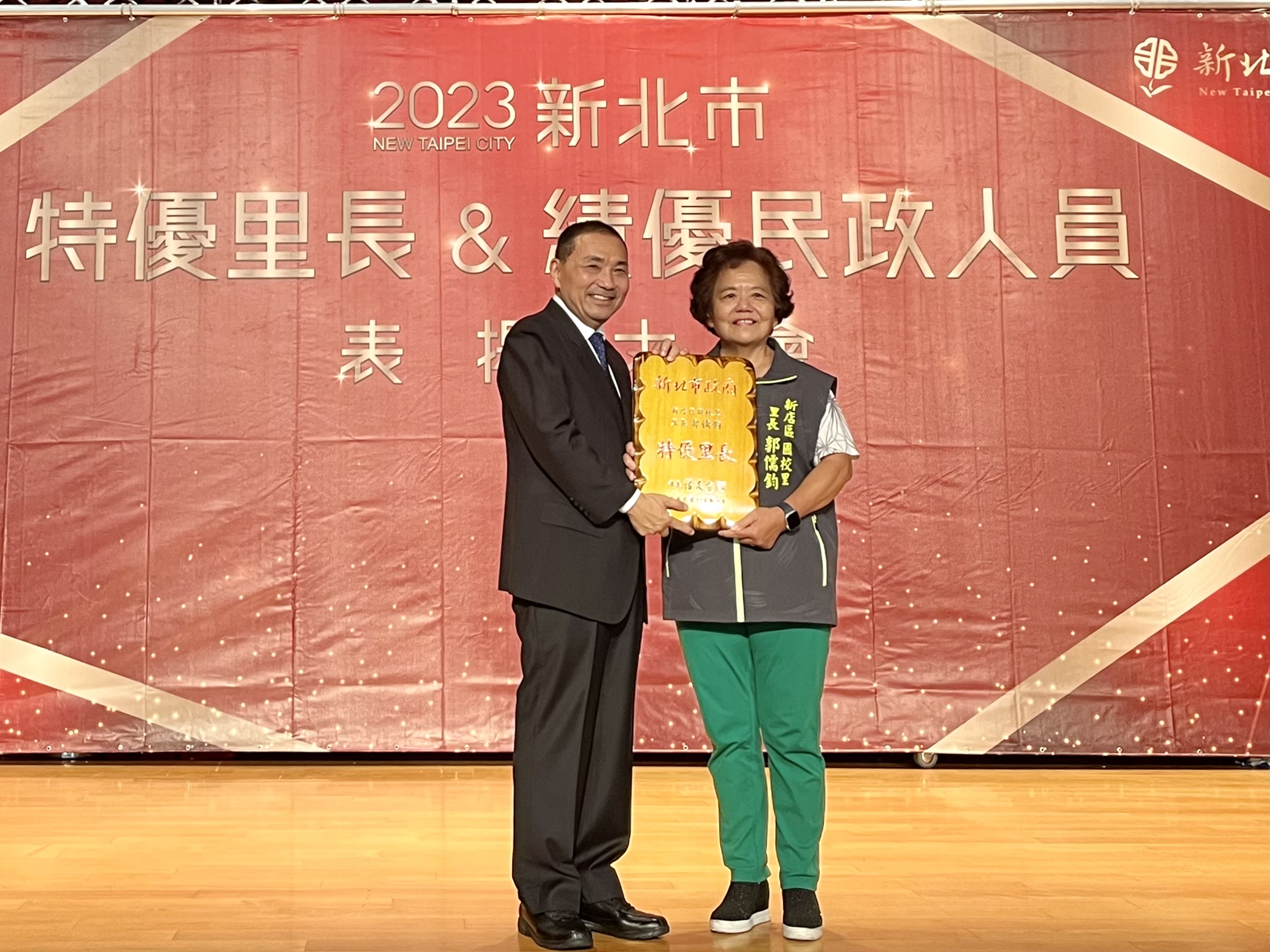 市級特優里長：國校里郭儒鈞里長