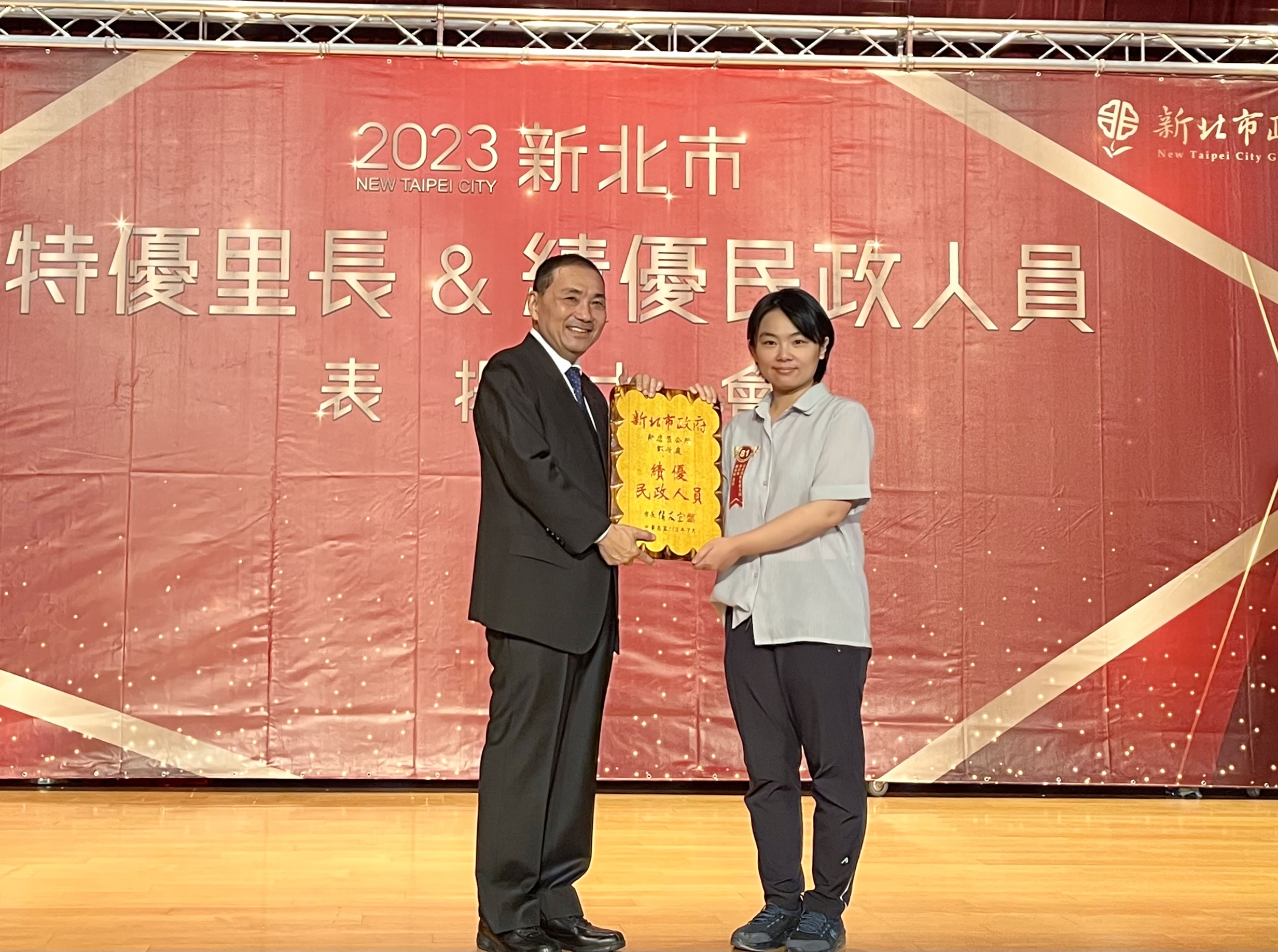 特優民政人員：課員鄧伯庭