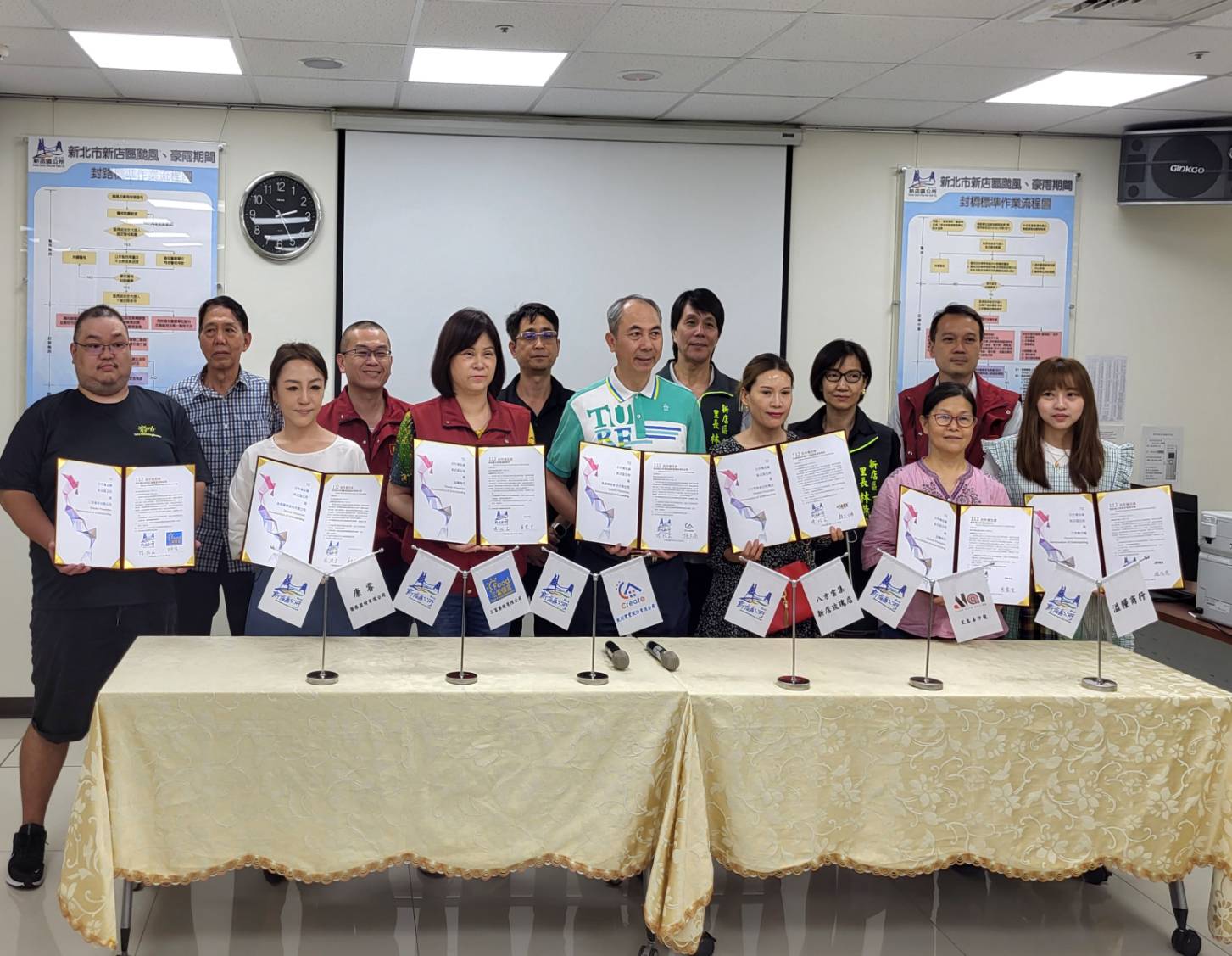新店區企業防災夥伴與區長合影|