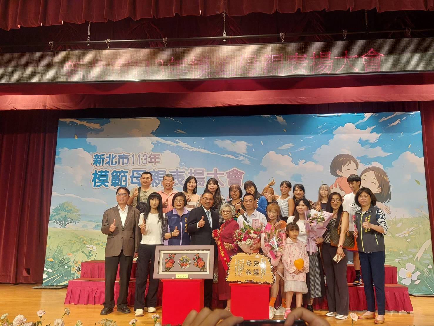 侯友市長親自表揚模範母親林王寶女士