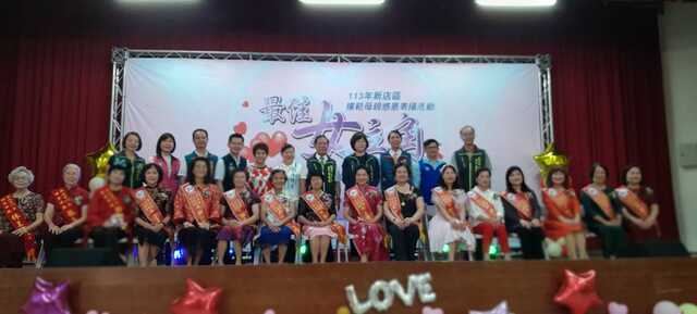 陳區長、民意代表16位模範母親留念合影
