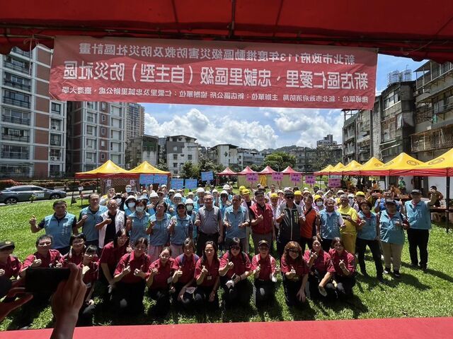 於博愛街綠地公園內，舉行防救災對策研擬及技能訓練課程