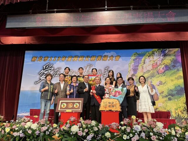 侯友宜市長親自表揚新店區模範父親劉盛良先生