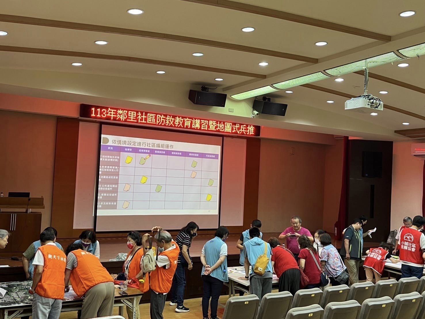 課程中地圖式兵推，強化防災知識與技能