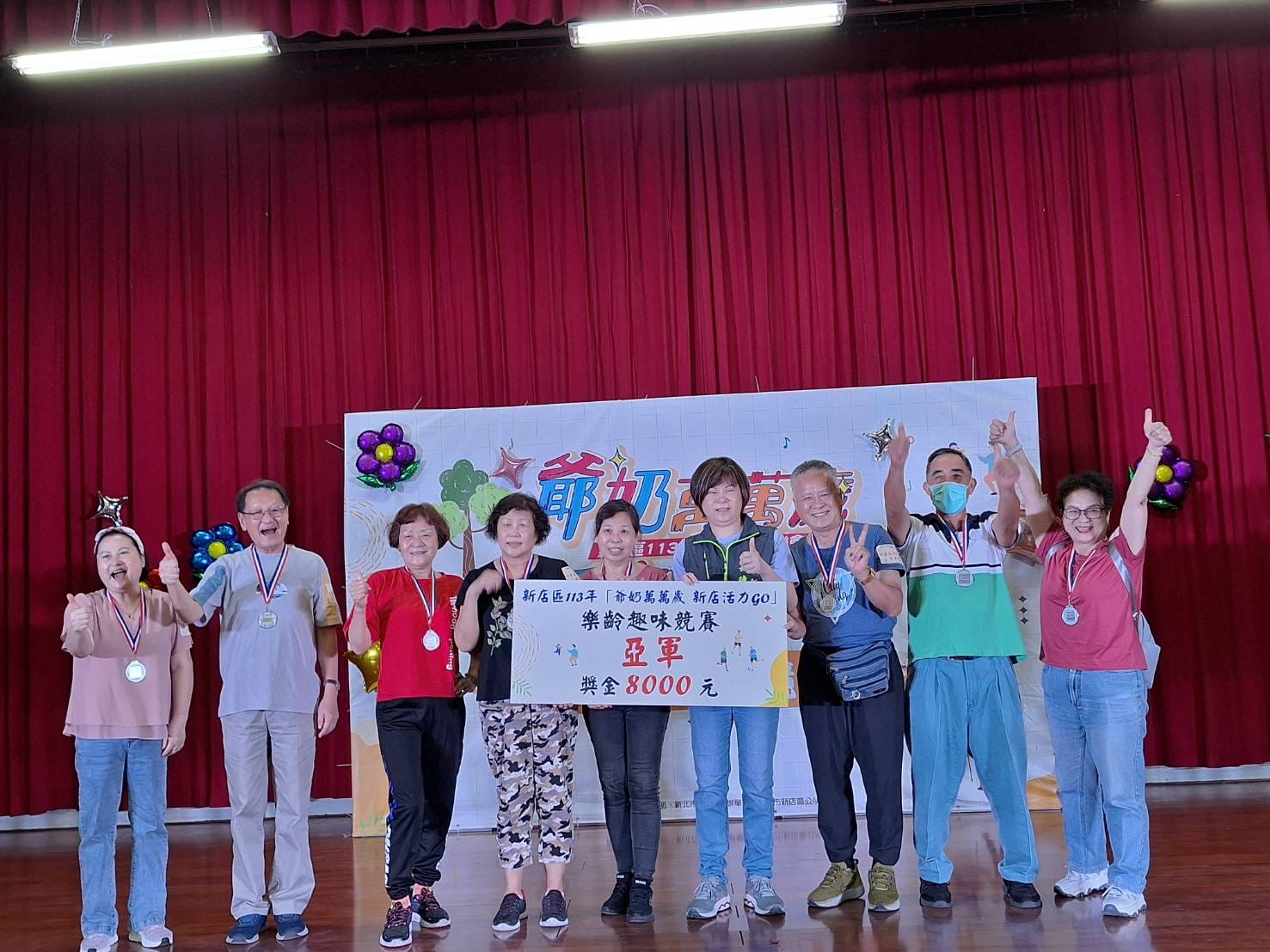 陳區長與樂齡趣味競賽獲勝的亞軍隊伍合影留念