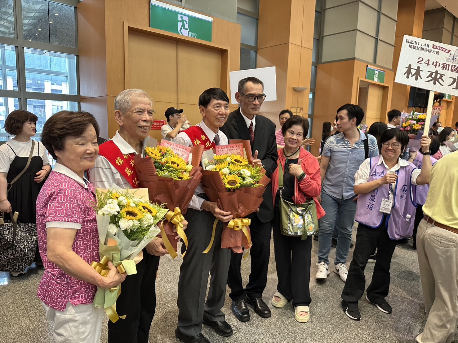 新北市114年模範父親表揚大會