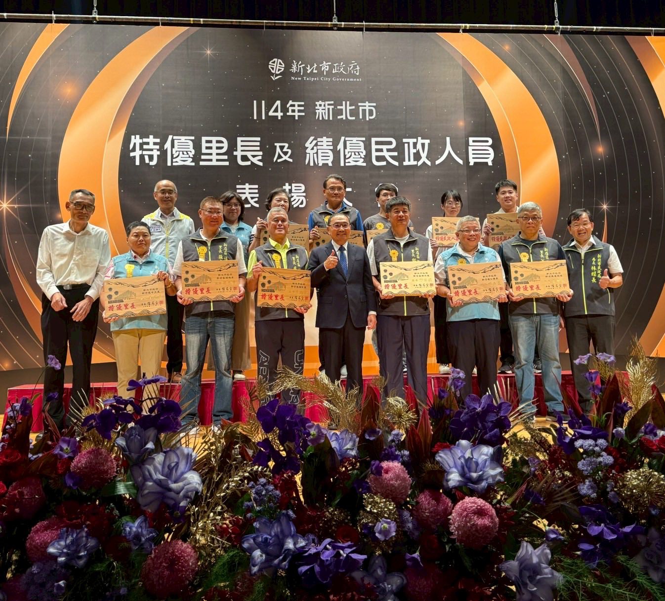 特優里長&績優民政人員