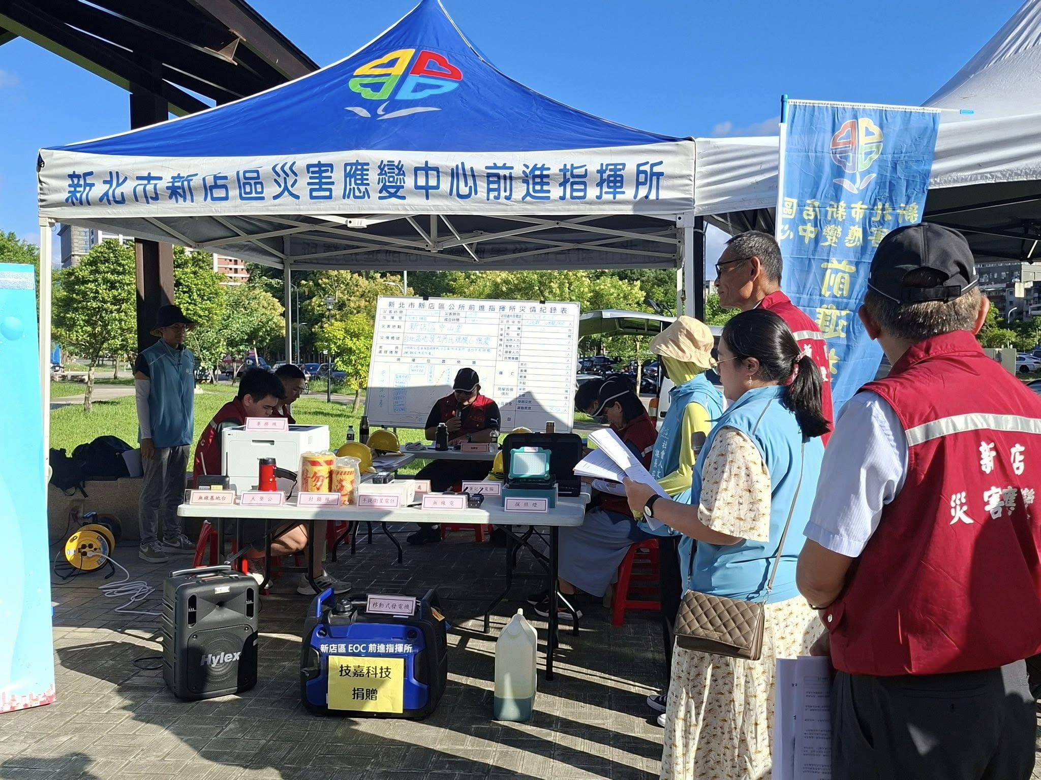 ☀【實戰演練 ⛈︎ 一起為防災做好準備！