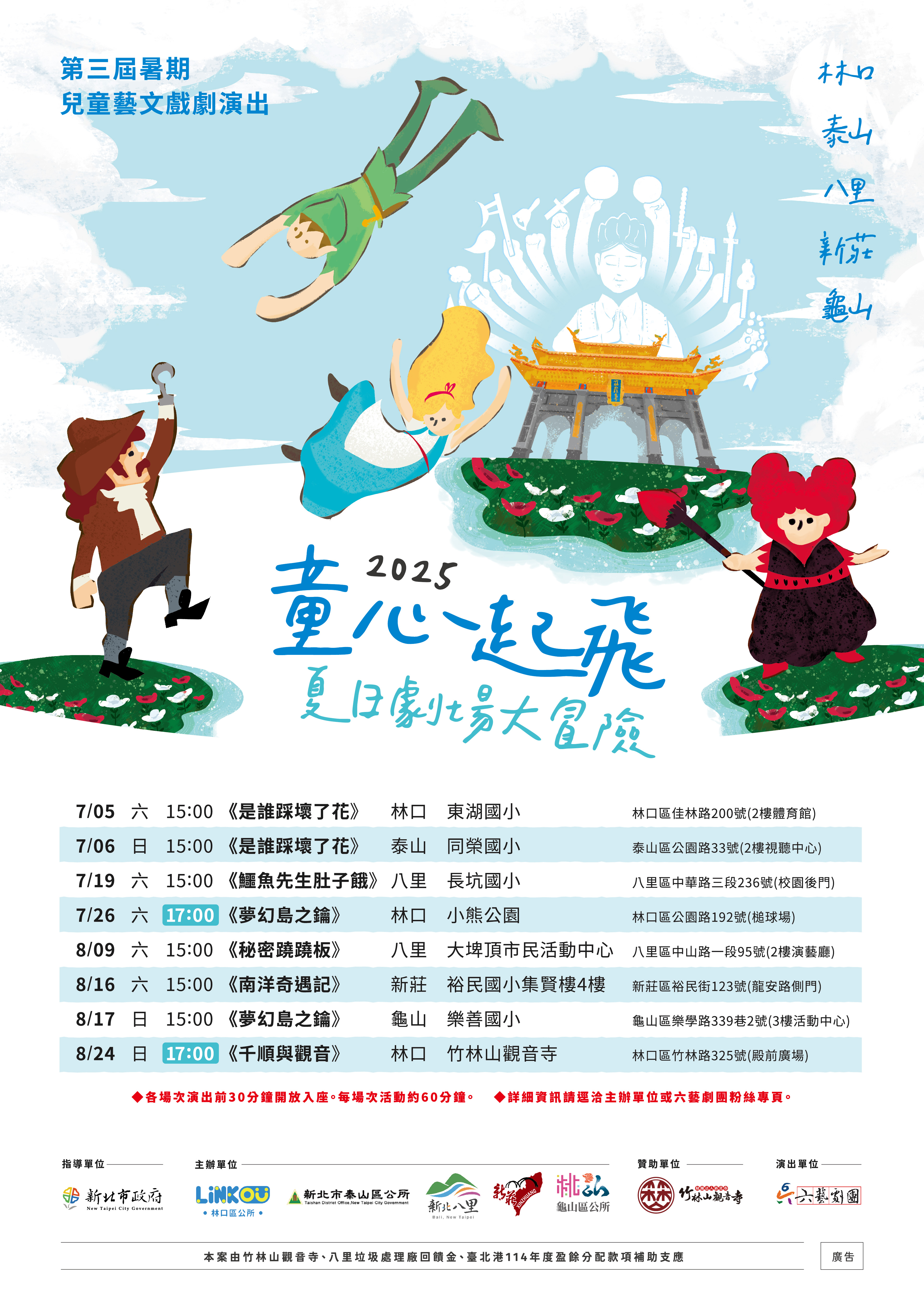 A1海報