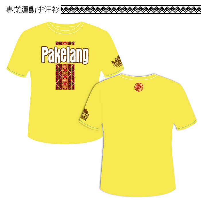 01專業運動排汗衫