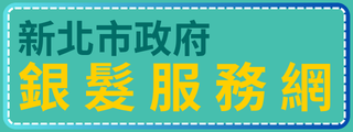 當我們老在一起