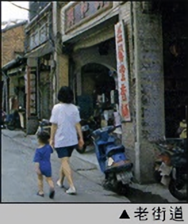 老街道