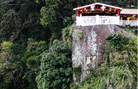 碧潭