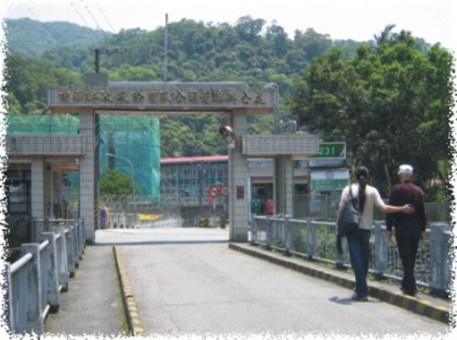 台灣郵政管理局