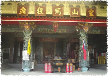 宗教勝地