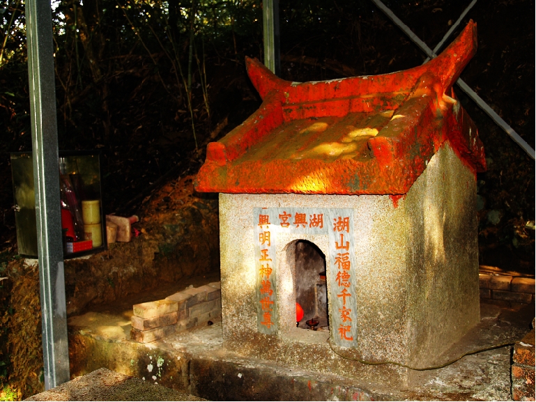 湖興古道上土地公廟