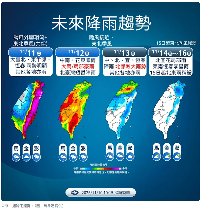 因鳳凰颱風外圍環流影響，本 週(11月11日)屈尺步道導覽活動暫停一次，造成不便，敬 請見諒！