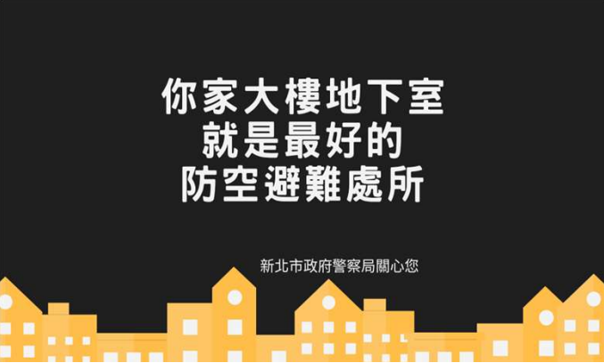 宣傳DM