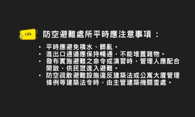 宣傳DM