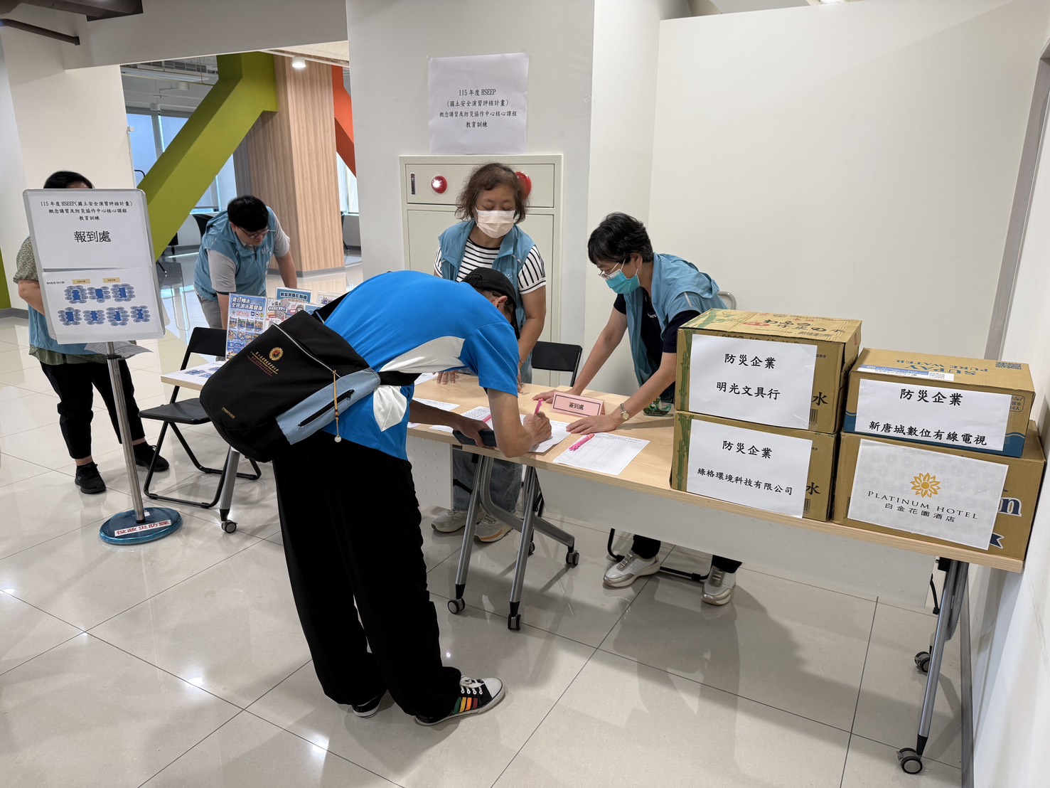 防災社區演練