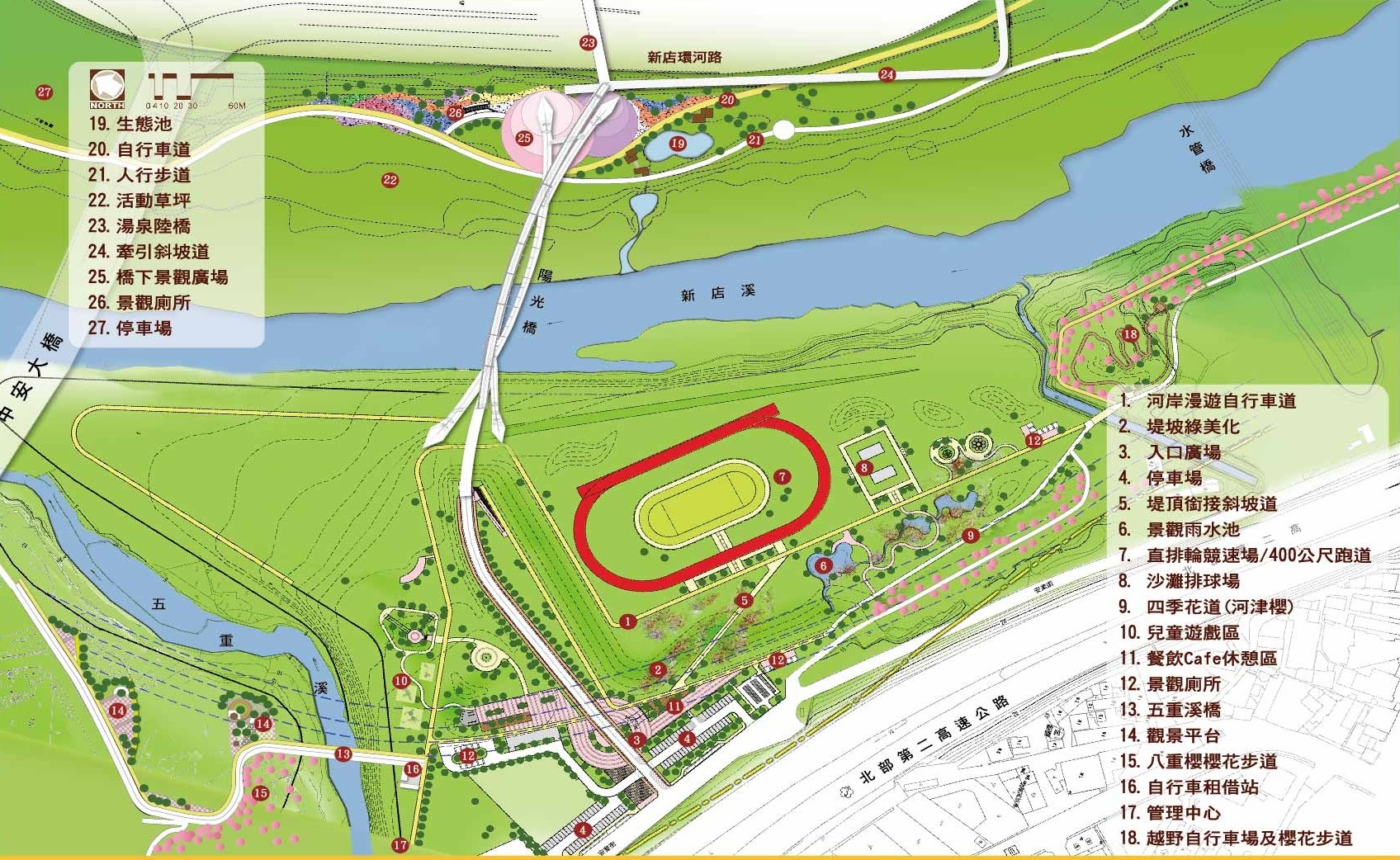陽光運動園區導覽圖