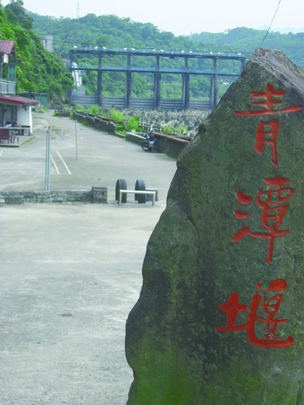 青潭堰水風景