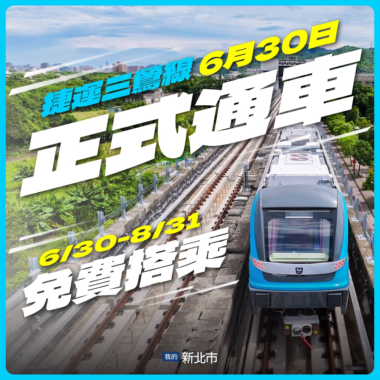 宣傳圖卡1 